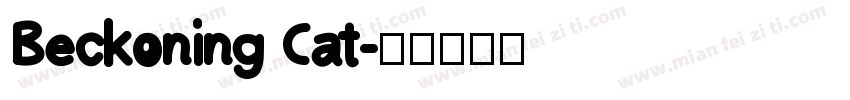 Beckoning Cat字体转换